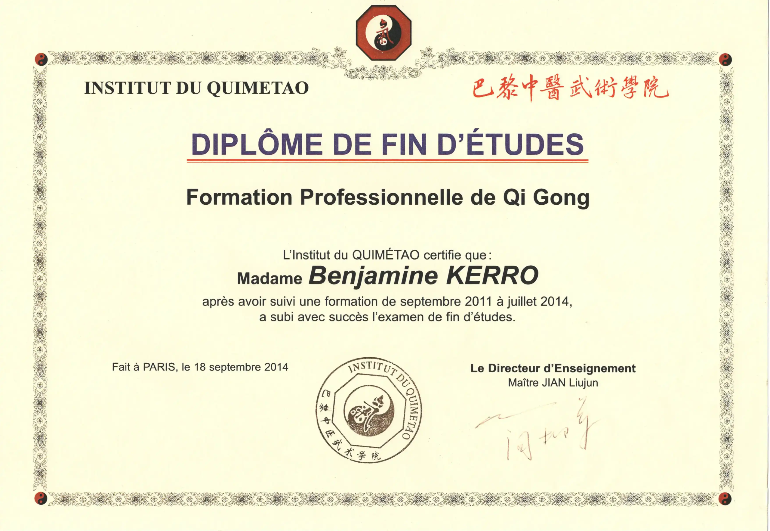 diplome-1