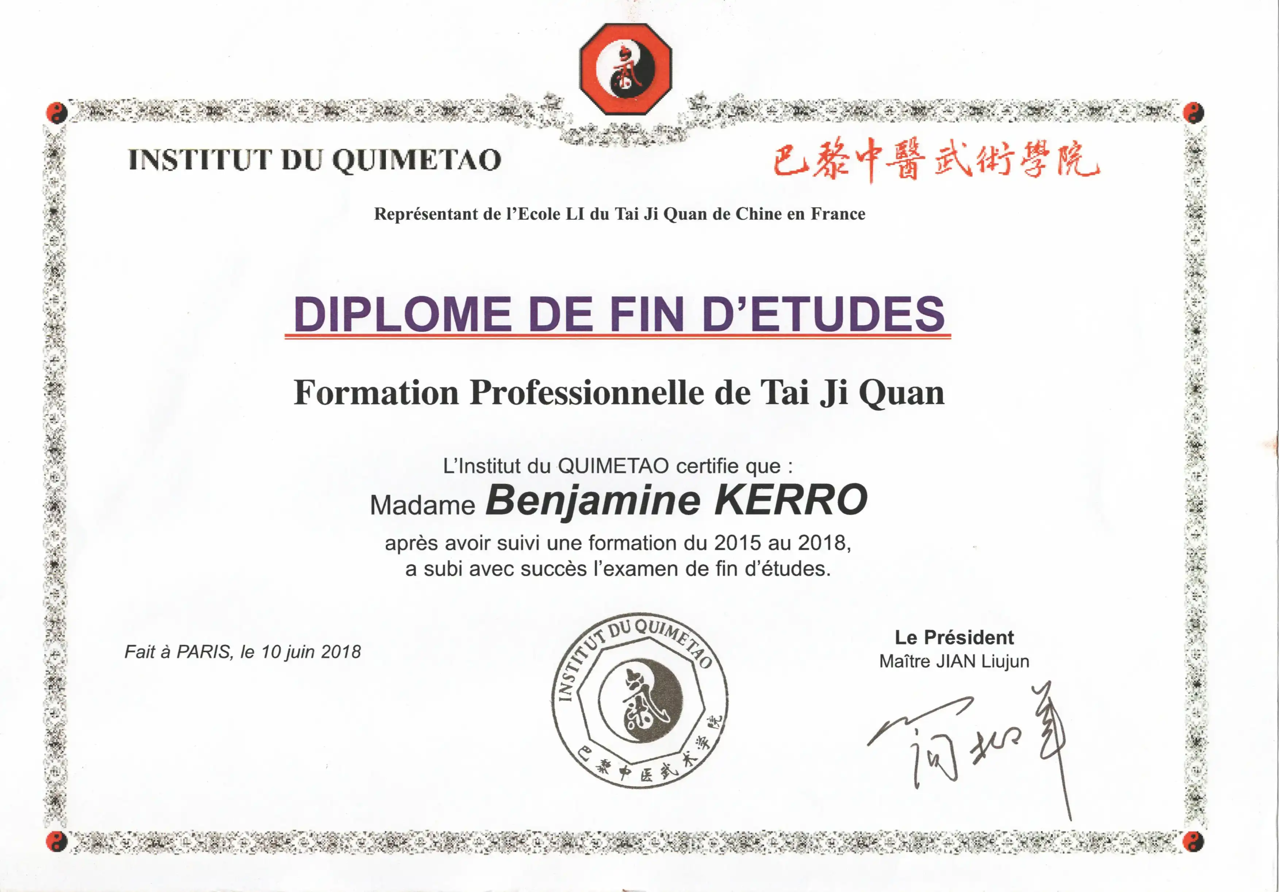 diplome-2